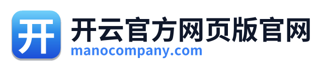 开云官方网页版官网